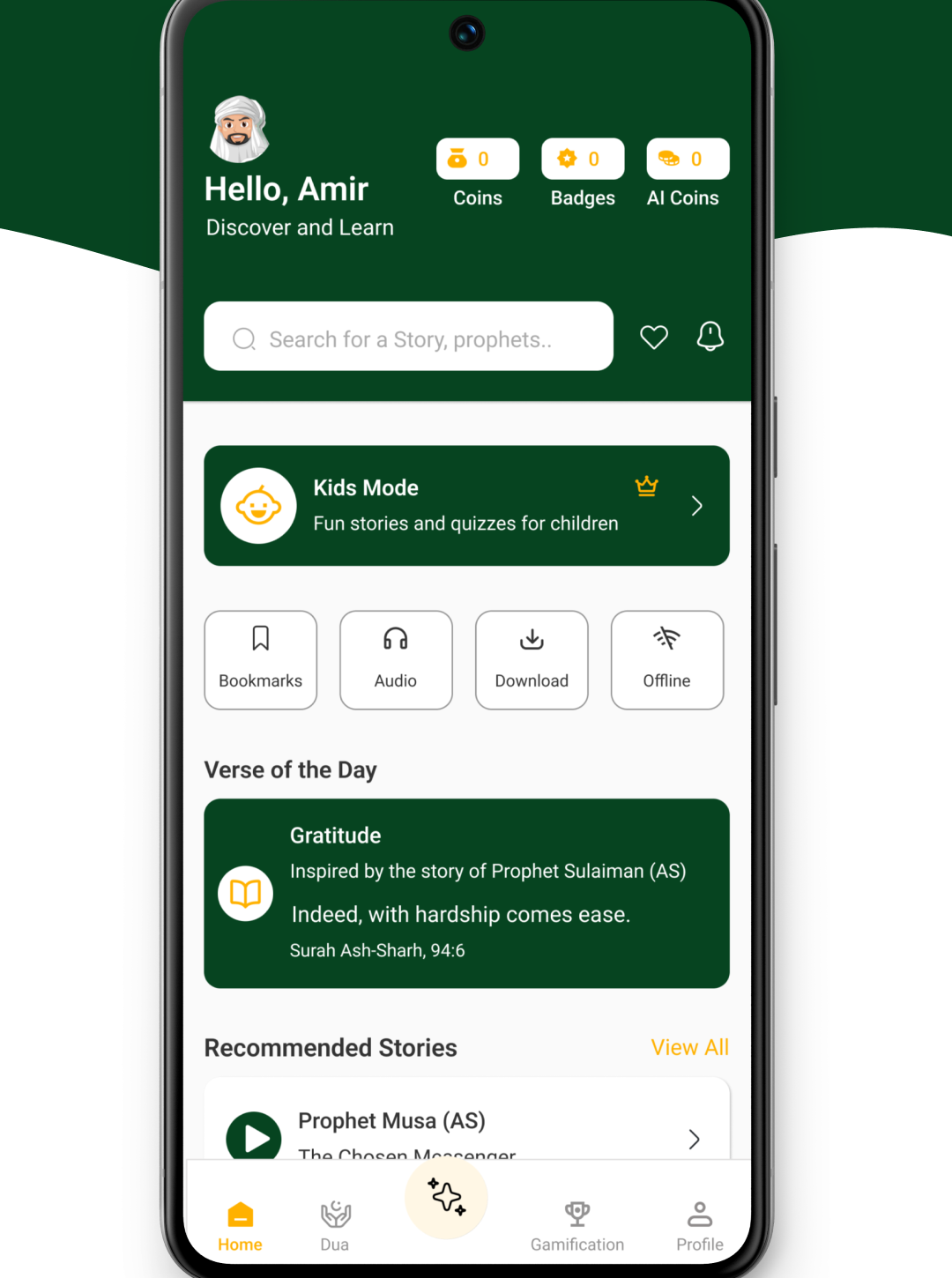 Écran d'accueil de l'application Qisas AI