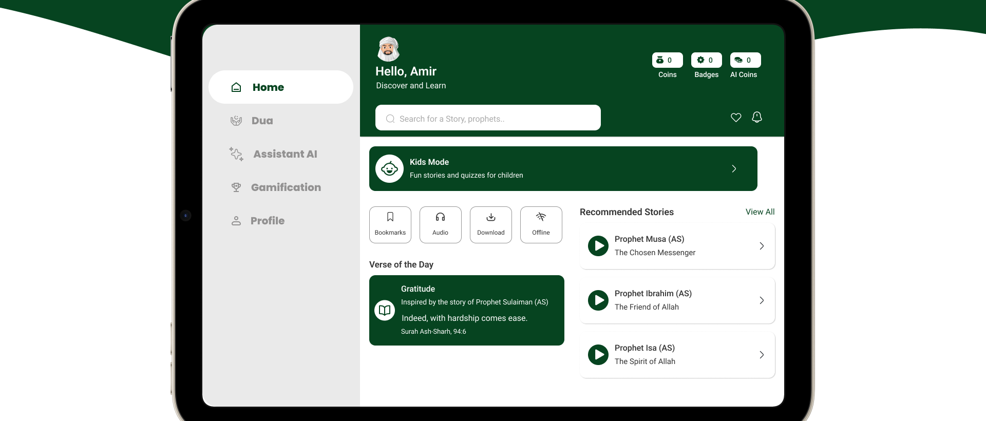 Accueil de l'application Qisas AI sur tablette